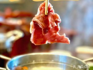 Fulan Hot Pot City