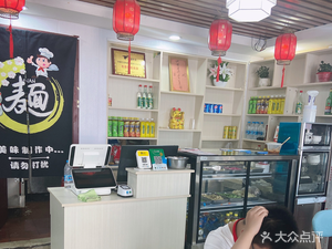 Jinfuxuan Daoxiao Noodles (Aidi City Branch)