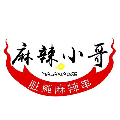 Ma La Xiao Ge Zhan Tan Ma La Chuan · Ma La Tang (Hai Hong Store)