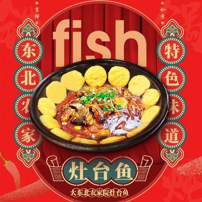 Da Northeast Rural Homestead Specialty Hot Pot (Yi Xin Home Garden Store)