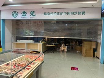 Jin Long (Guotai Branch)