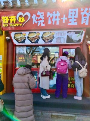 Hao Kai Shenzhen Fried Chicken (Wudaqiao Store)