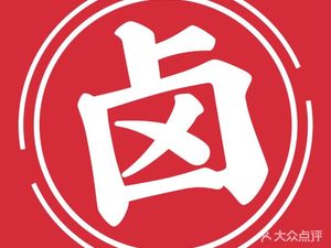 Hu Duo Xian Qu Zhou Ya Tou (Shunyi Hua Lian Store)