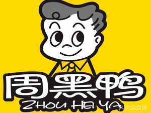 Zhou Hei Ye (Shunyi Huilian Store)