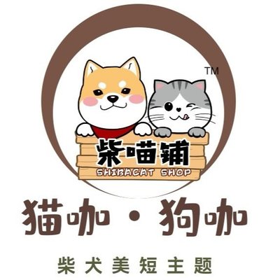 Shai Miao Pu • Shiba Inu & Mini-Poodle Cat Cafe