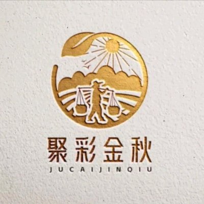 Ju Cai Jin Qiu · Tea Word Coffee & Bookstore