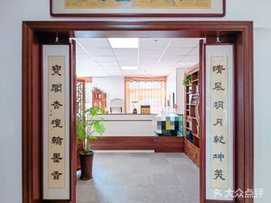 Renhe Academy • Tea • Coffee • Calligraphy