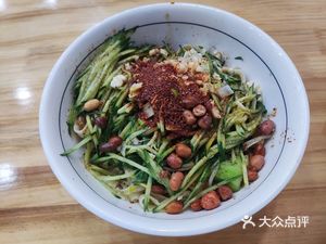 Xiang Ba Lao Noodle House
