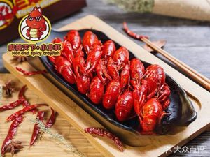 Malatang Crawfish