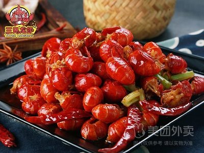 Three Lobsters Barbecue Seafood (Shunyi Branch)