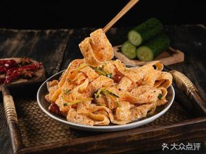 Salted Chicken · Signature Cold Noodles