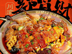 Guo Mao Cai Mao Roast Duck (Shunyi Branch)