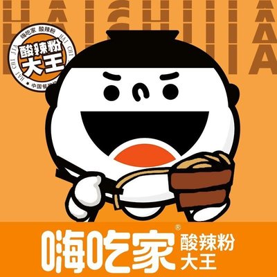 Hai Chi Jia Spicy Vermicelli King (Shunyi Store)