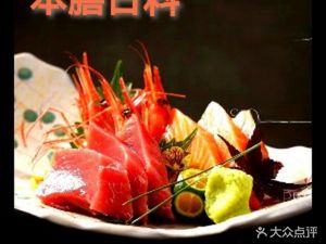 Bandan Japanese Cuisine (Shunyi Capital Airport Branch)
