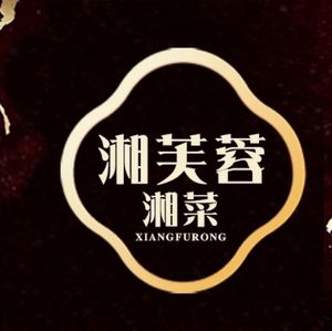 Xiangfu Yong Xiang Cai (Fuqian West Street Branch)
