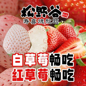 Shinozato Valley Sukiyaki All-You-Can-Eat (Hua Lian Shunyi Jin Jie Shopping Center Branch)
