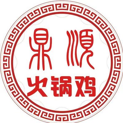 Dingshun Hot Pot Chicken (Shunyi Store)