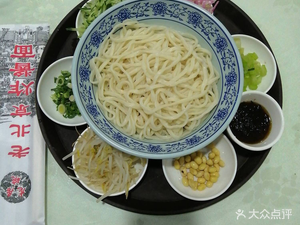 Long Wan Ju Lao Beijing Zhajiang Mian