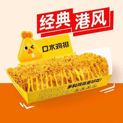 Mouthwatering Chicken & Korean Fried Chicken Burgers (Shunyi Store)