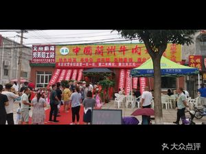 Zhongguo Lanzhou Beef Noodle (Fengbo Station Branch)