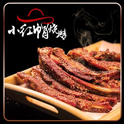 Xiao Hong Mao BBQ & Late Night Snack Bar (Jin Hui Port Branch)