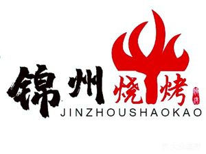 Jinzhou BBQ (Shunyue Branch)