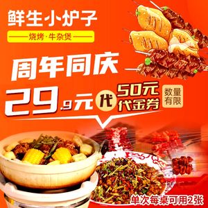 Xiansheng Xiao Lu Zi BBQ & Self-Service Lamb Rib Hot Pot & Stir-Fry Side Dishes (Xunyi Branch)