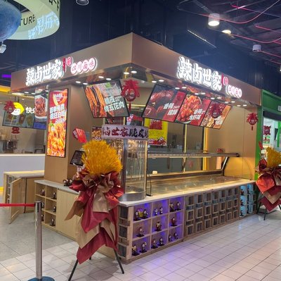Spicy Brine Family (Shunyi Huilian Branch)