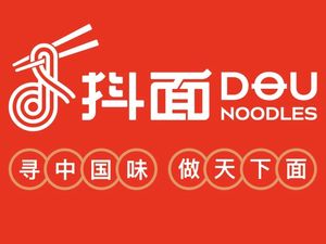 Doumian • Charcoal Pot • BBQ (Duyang South Street Branch)