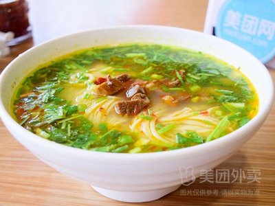 Lanzhou Beef Noodles, China