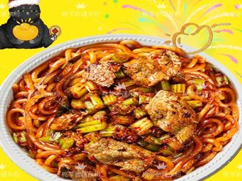Peach Blossom Xinjiang Rice Noodles
