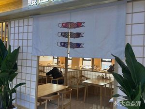 Uma Sushi Japanese Cuisine (Beijing Language and Culture University, 4th Floor Cafeteria)