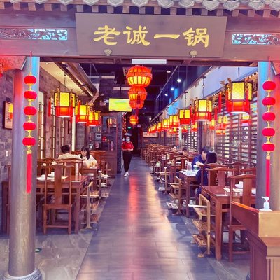 Old Chen One-Pot Lamb Shanks (Shunyi Hua Lian Store)