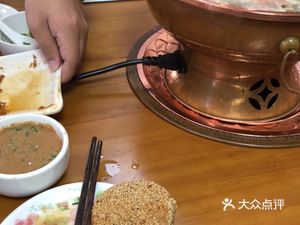 Shun Yi Xuan Copper Pot Hot Pot