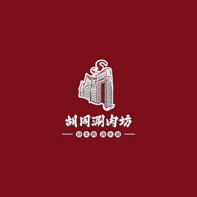 Hutong Xiyang Fang