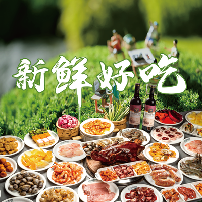 Rose Garden All-You-Can-Eat BBQ (Xinhaiyun Tong Store, Shunyi)