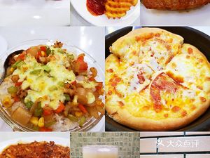 Qing Qing Pizza
