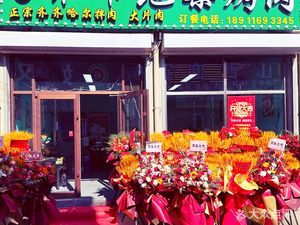 Qiqi Ground Table BBQ