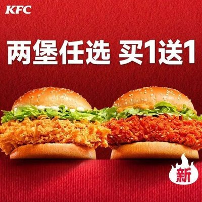 KFC (Shunyi Guangming Street Store)