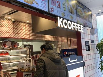 KFC (Meixiang Street Store)