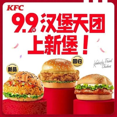 KFC (Lin Yue Road Branch)