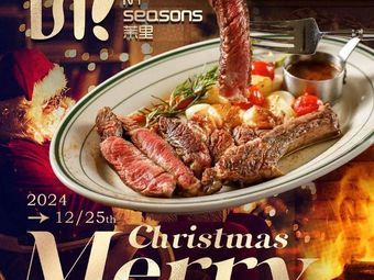 Mori Without Borders Cuisine (Shunyi Branch)