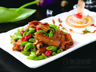 Han Ting Garden