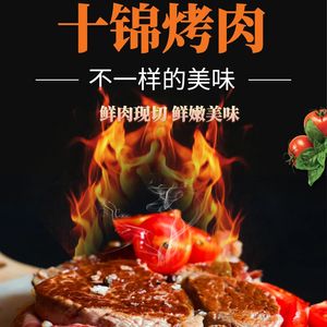 Shi Jin Roast Meat (Jin Hui Port Branch)