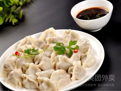 Yufu Dumplings (Lufeng International Branch)