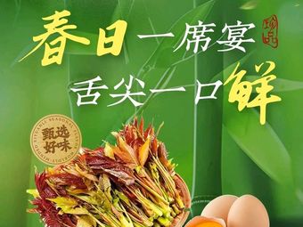 Orangezhouwan Restaurant (ZhiXin Dong Lu Branch)