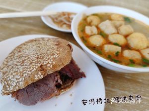Anhe Bridge Halal Snacks (Yulong Garden Branch)