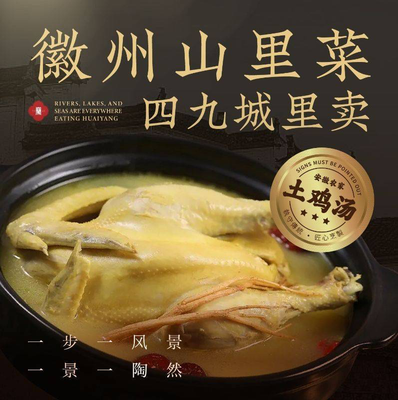 Wan Xiang Qing · Chou Gui Yu