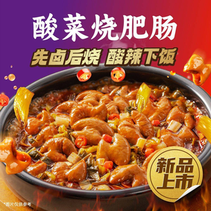 Miancun Ban Fan (Yihuo Xingyuehui Store)