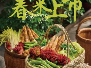 Danyang Yu Cun · Xiao Yuan (Shi Ji Yu Yuan Store)